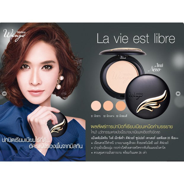 Mistine Wings Extra Cover Super Powder SPF25 PA++