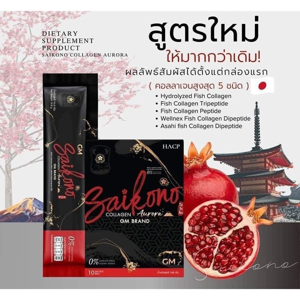 Saikono Collagen 15000MG