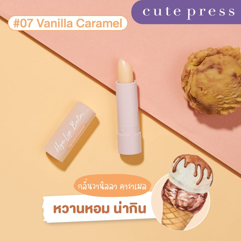 Cute Press HYA Lip Balm (Tinted & Non-Tinted)