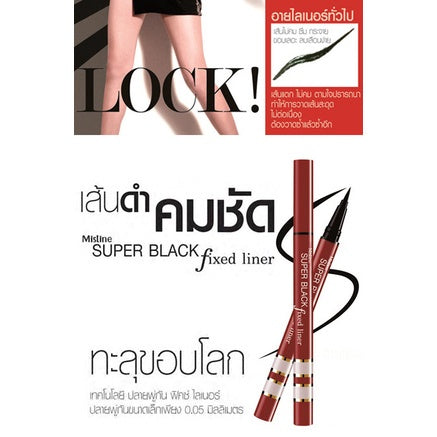 Mistine Super Black Fixed Liner