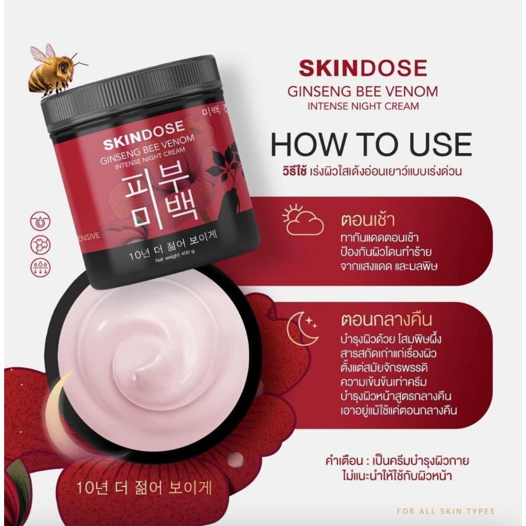 Skindose Ginseng Bee Venom Intense Night Cream