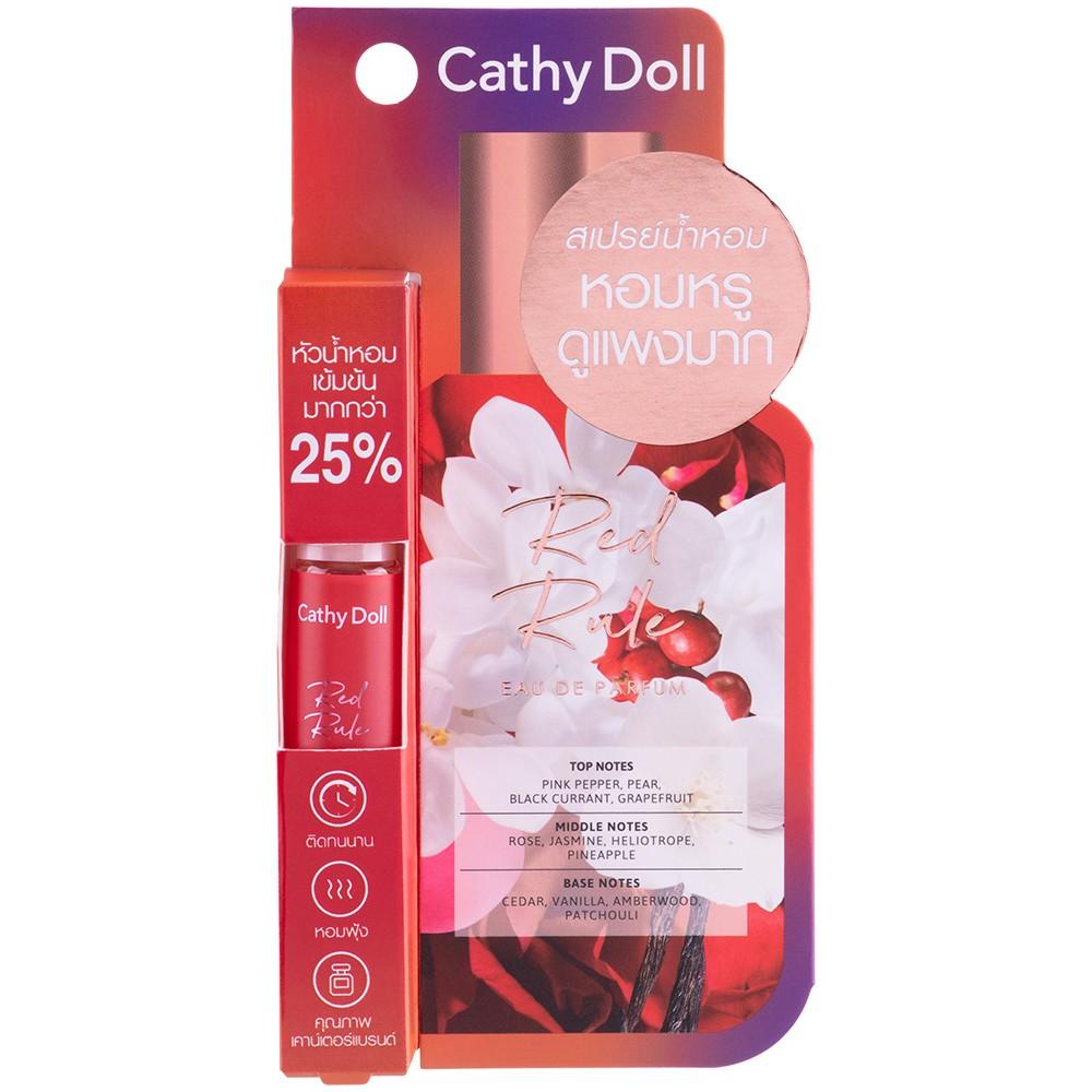 (BUY 1 FREE 1) Cathy Doll Eau De Parfume