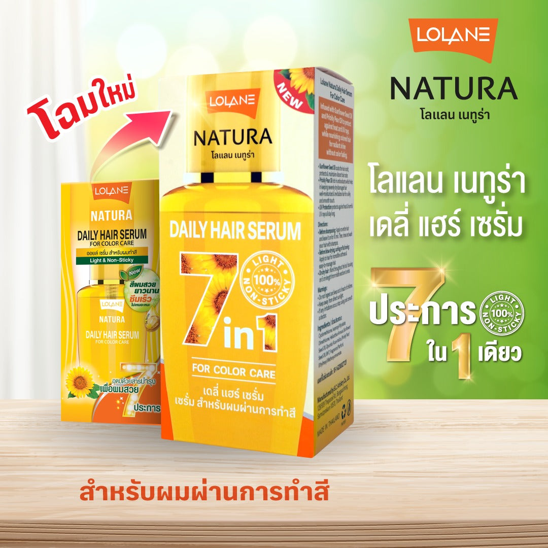 Lolane Natura Daily Hair Serum