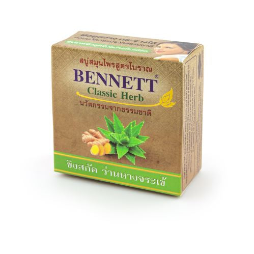 Bennett Classic Herb Soap