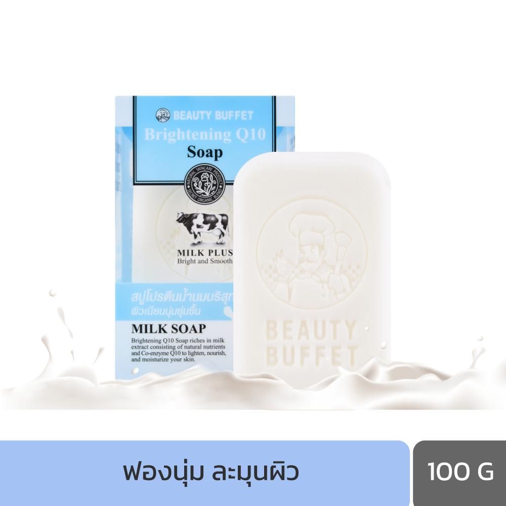 Beauty Buffet Soap