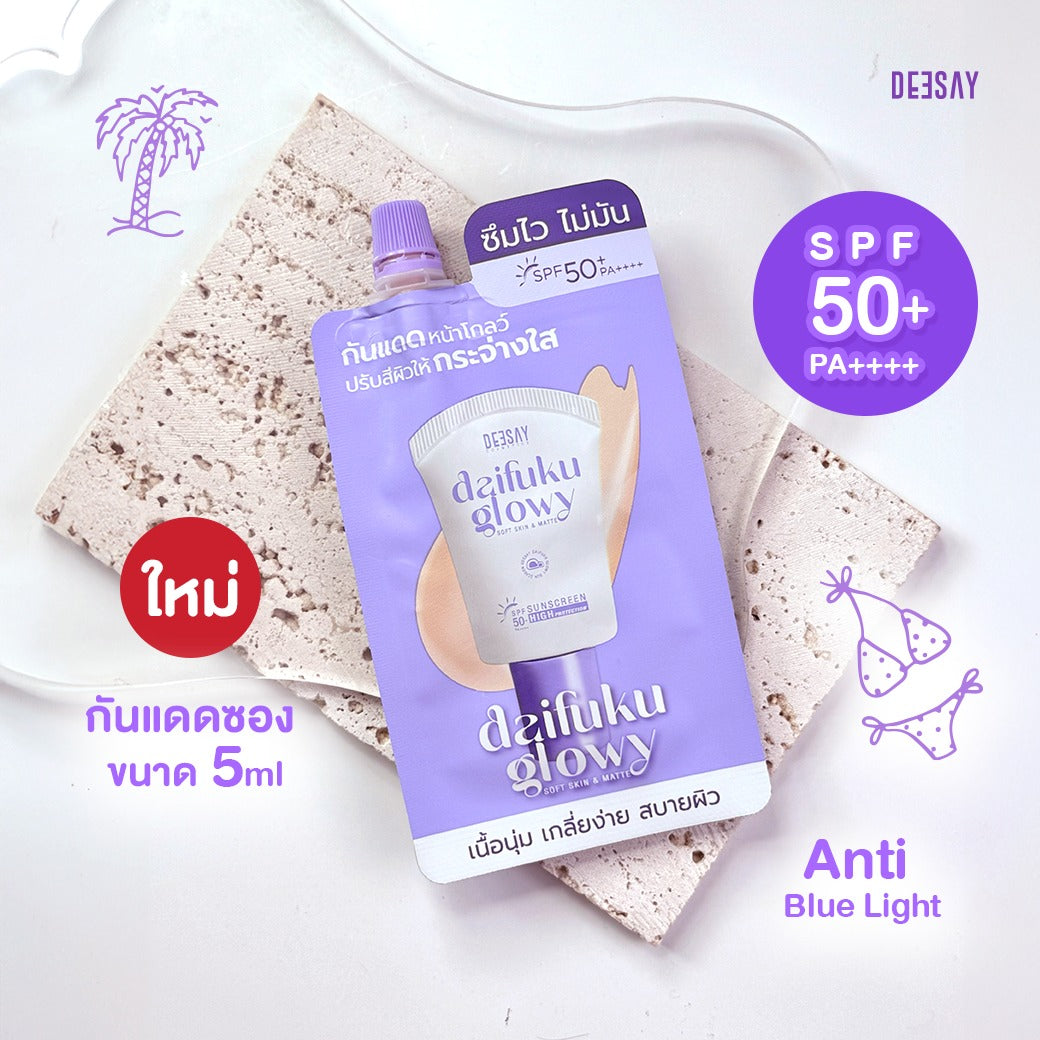 Deesay Daifuku Glowy Soft Skin & Matte Sunscreen Protection SPF50 PA++++ - Sachet