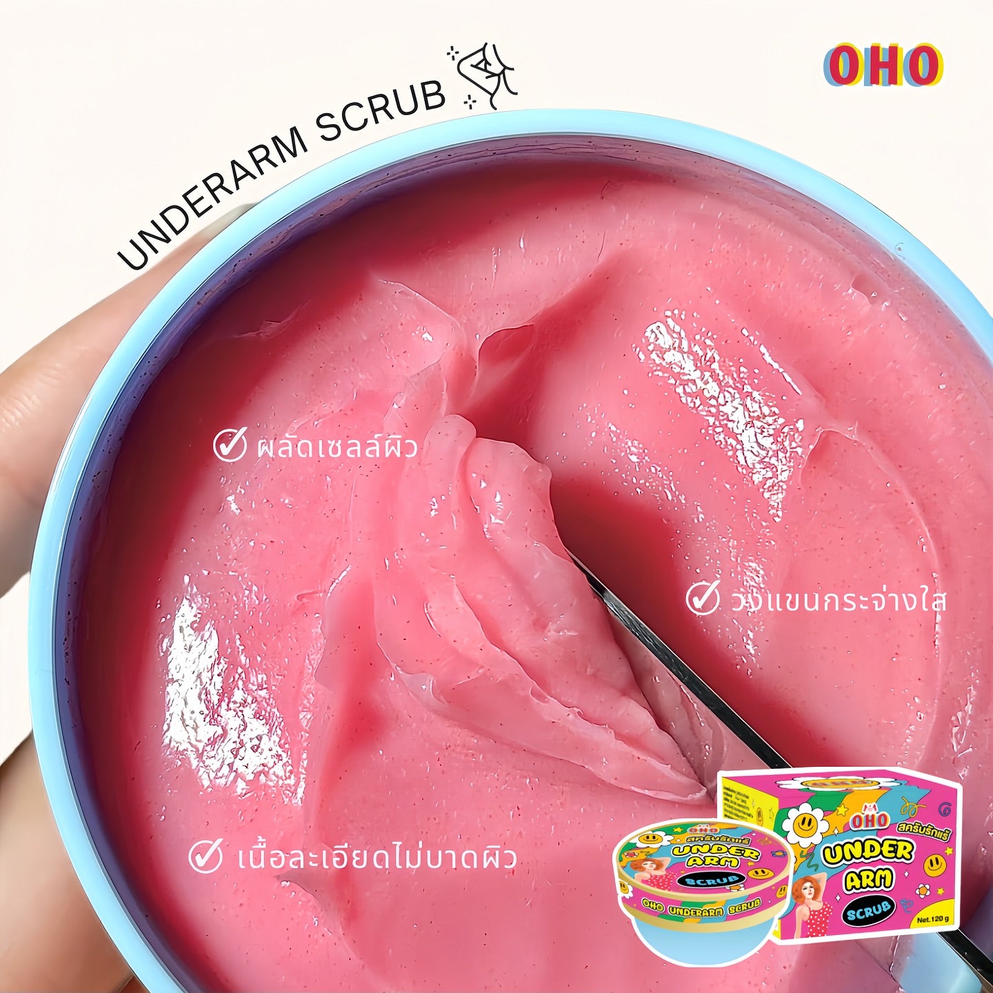 OHO Underarm Scrub
