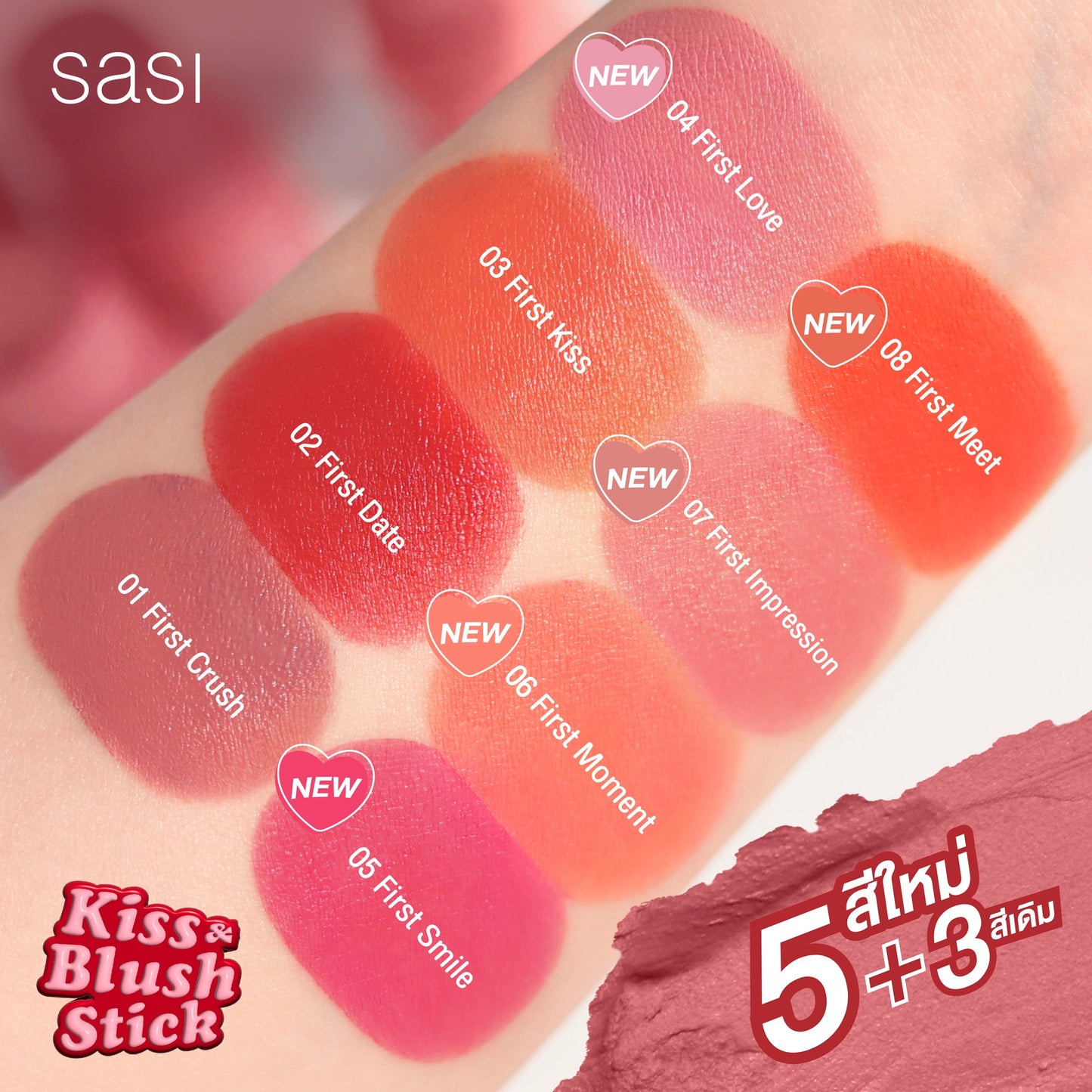 SASI Kiss & Blush Stick