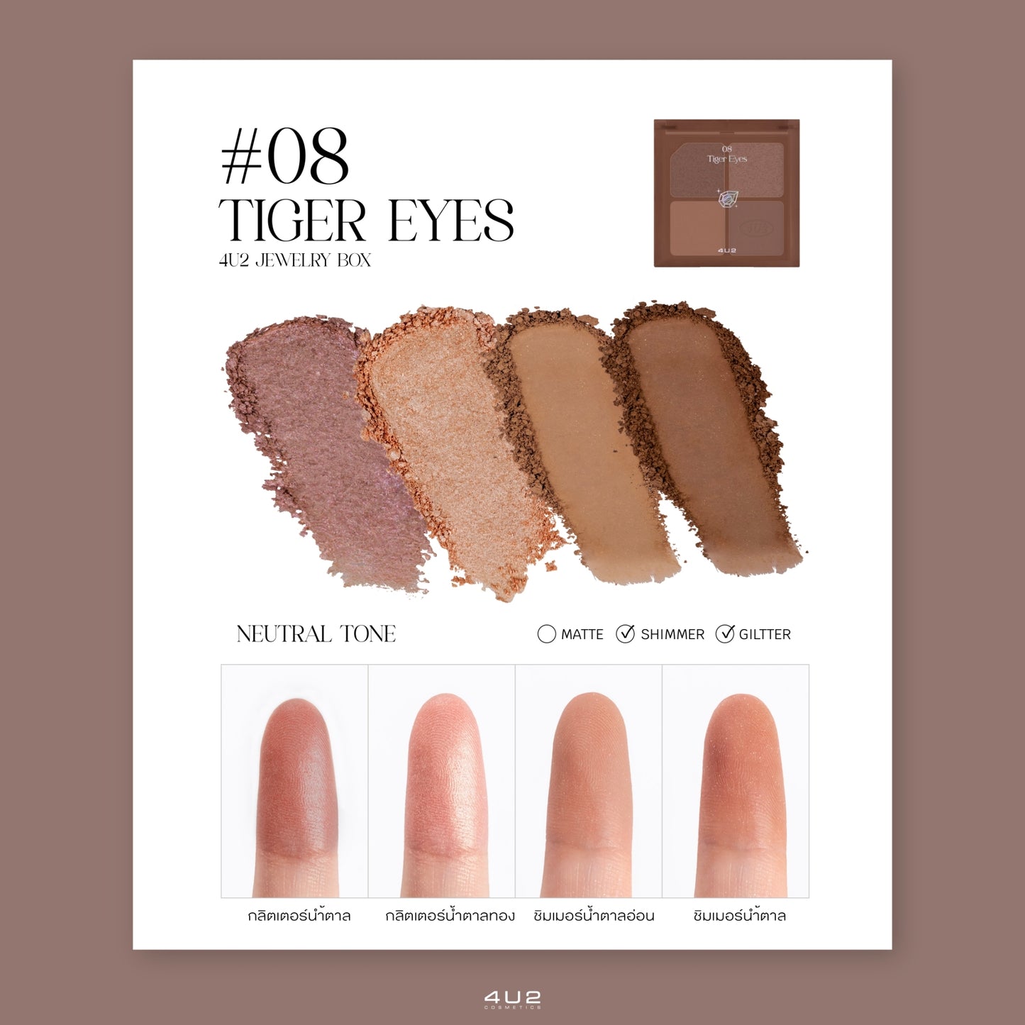 4U2 Jewelry Box Eyeshadow Palette