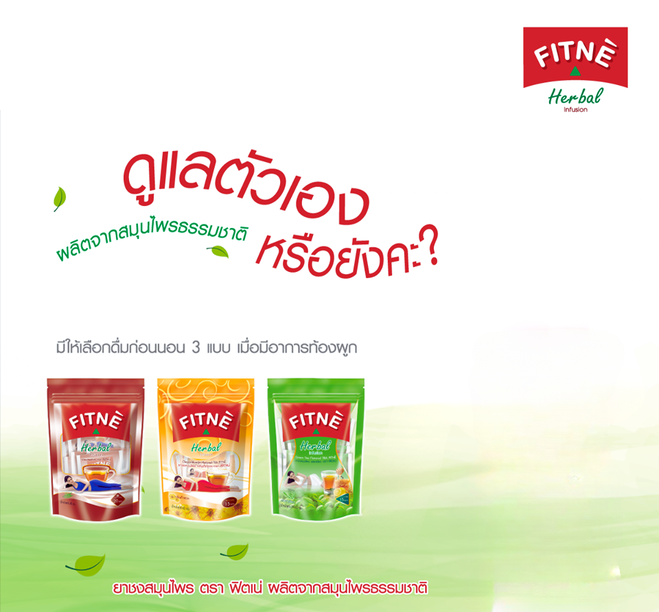 Fitne Herbal Infusion
