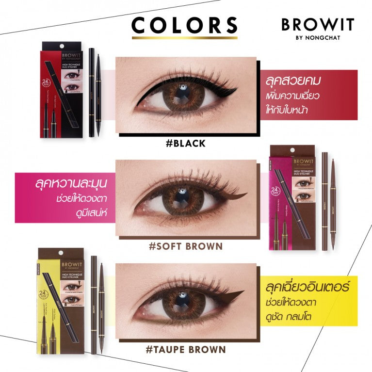 BROWIT High Technique Duo Eyeliner