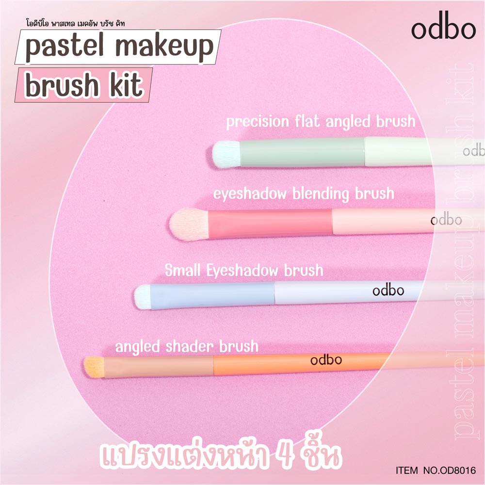 ODBO (Thailand) Pastel Makeup Brush Kit