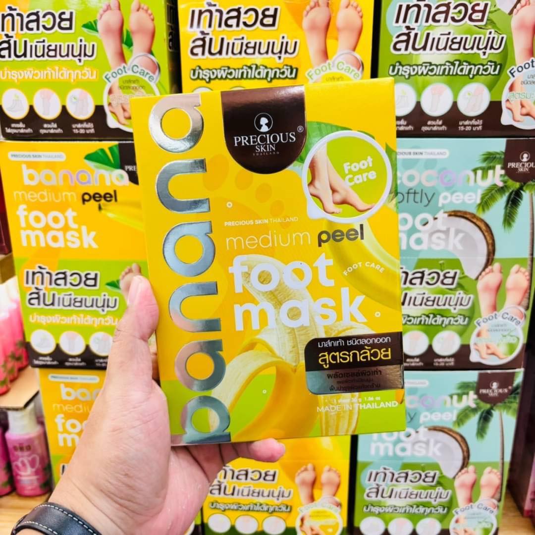 Precious Skin Foot Mask