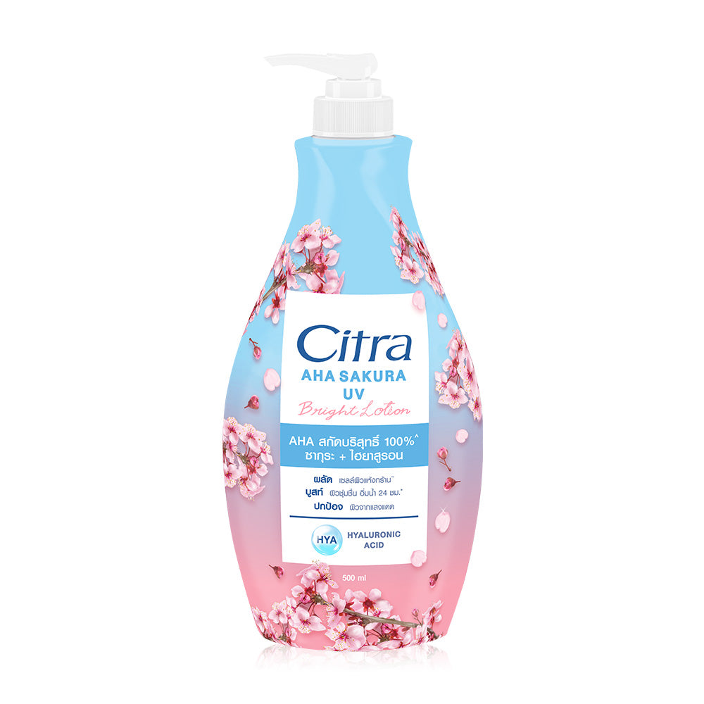 Citra Bright Lotion
