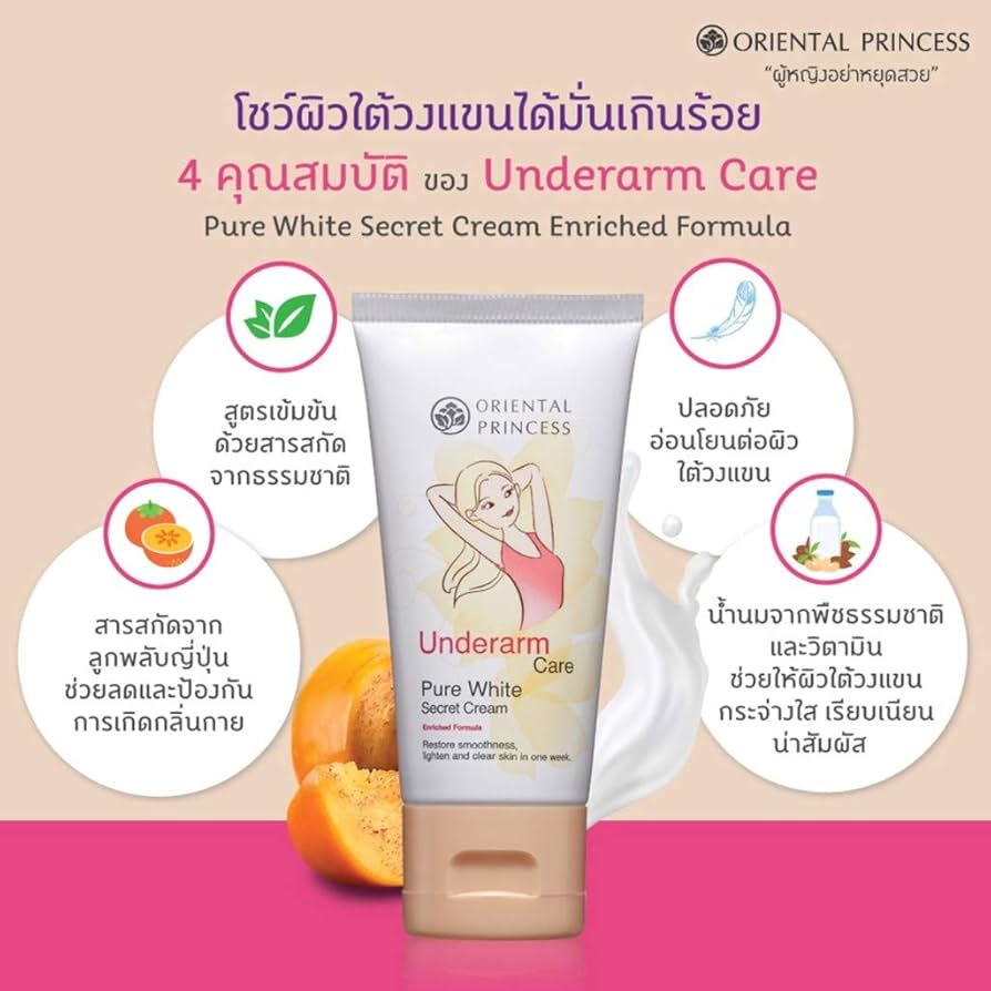 Oriental Princess Underarm Care Pure White Secret Cream