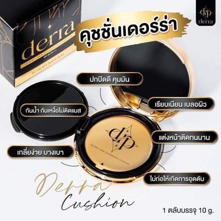 DERRA Glowy and Coverskin Cushion