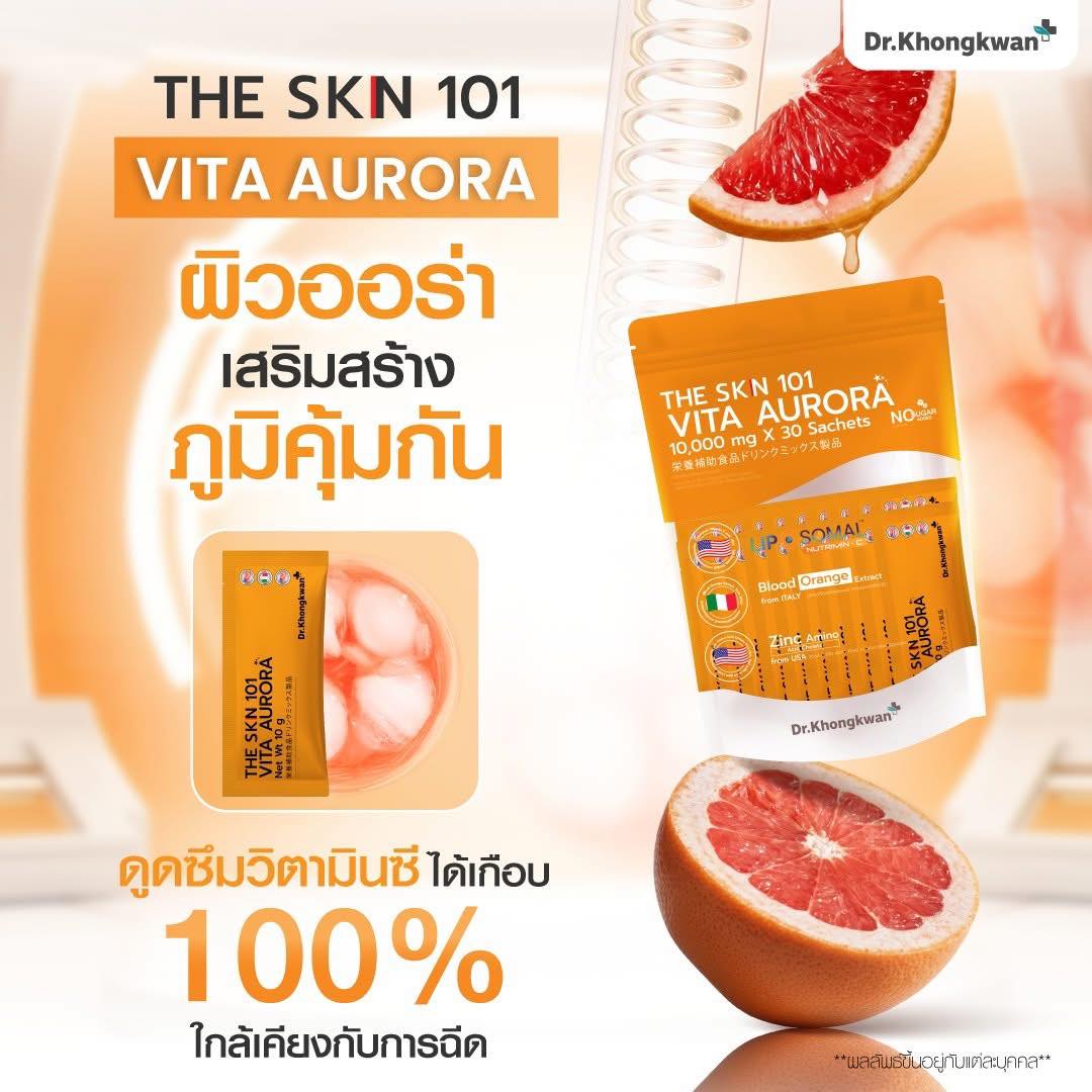 The Skin 101 by Dr. Khongkwan