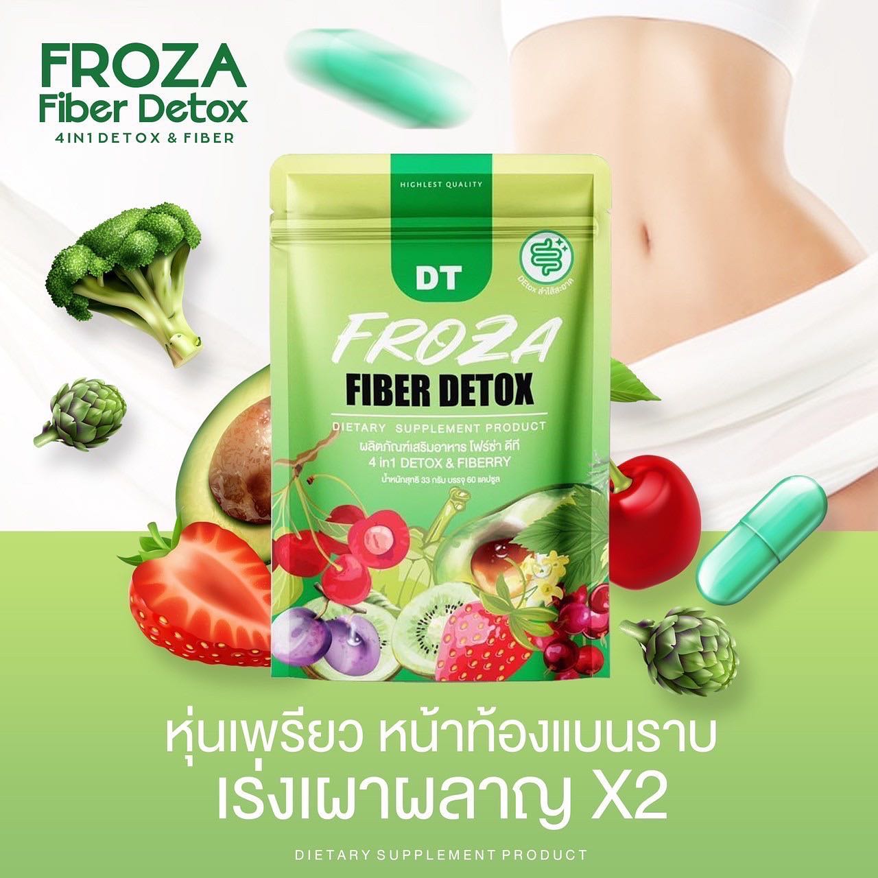 FROZA Full Set Vitamin