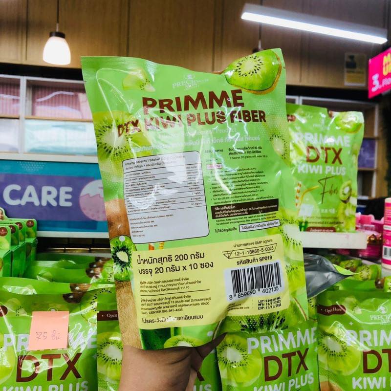 Primme DTX Kiwi Plus Fiber