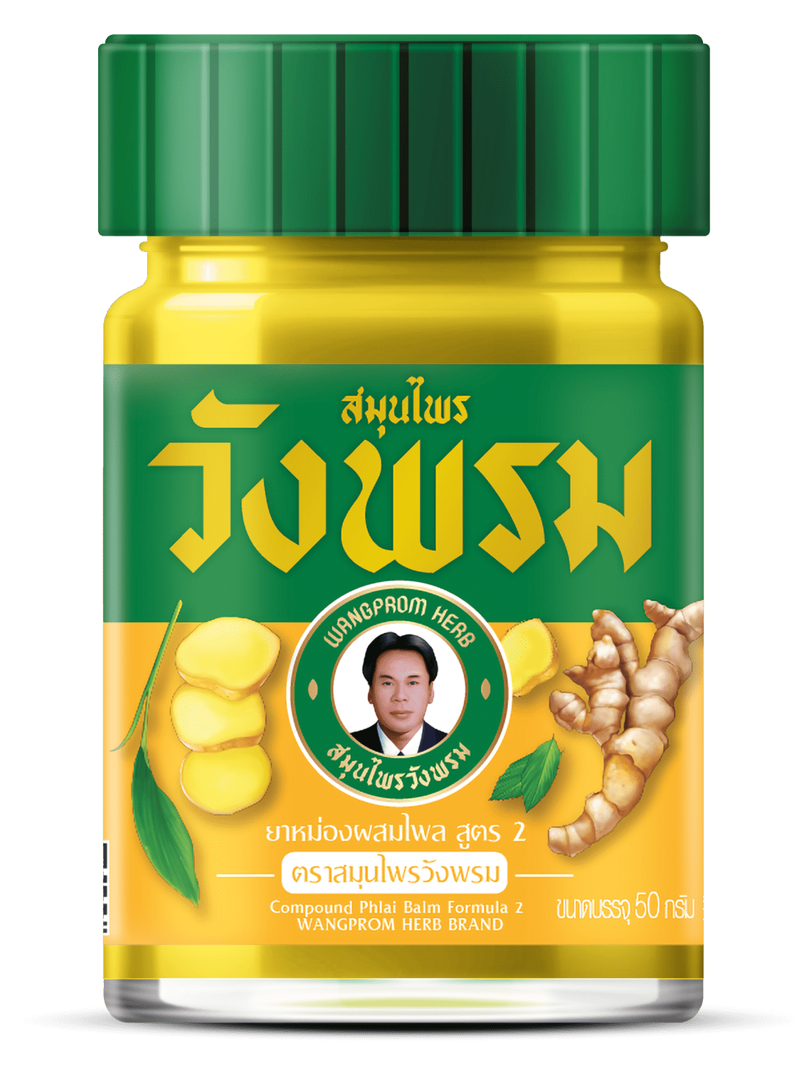 Wangprom Herbal Balm
