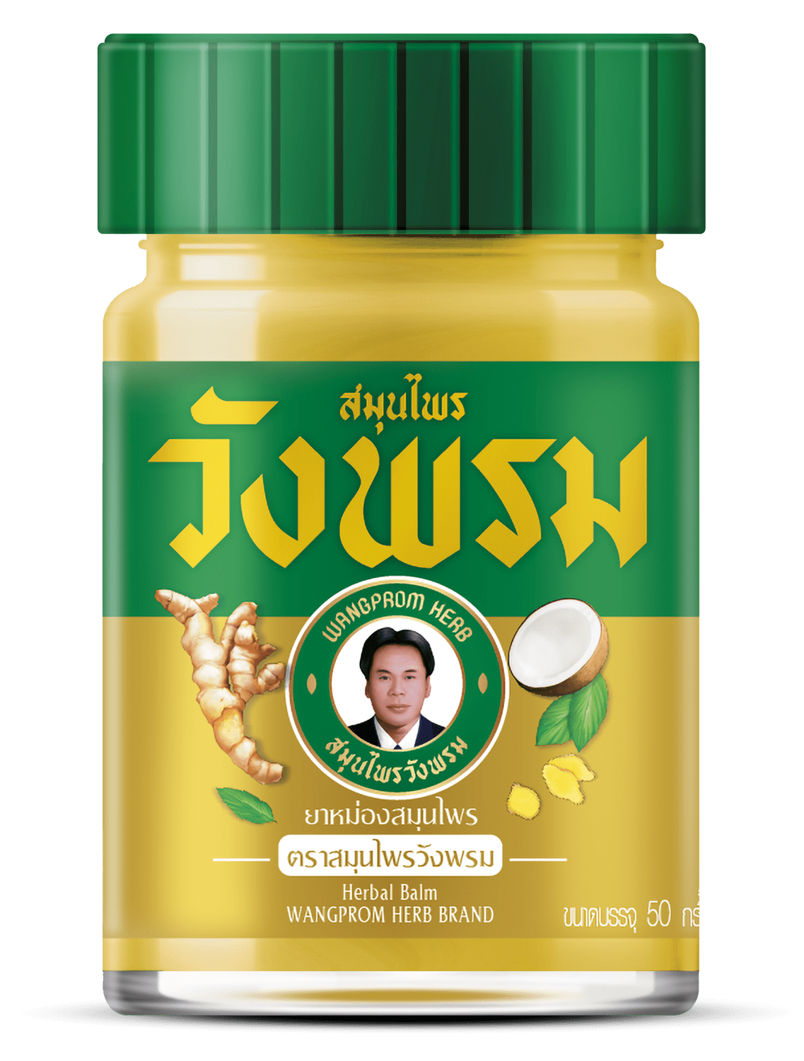 Wangprom Herbal Balm