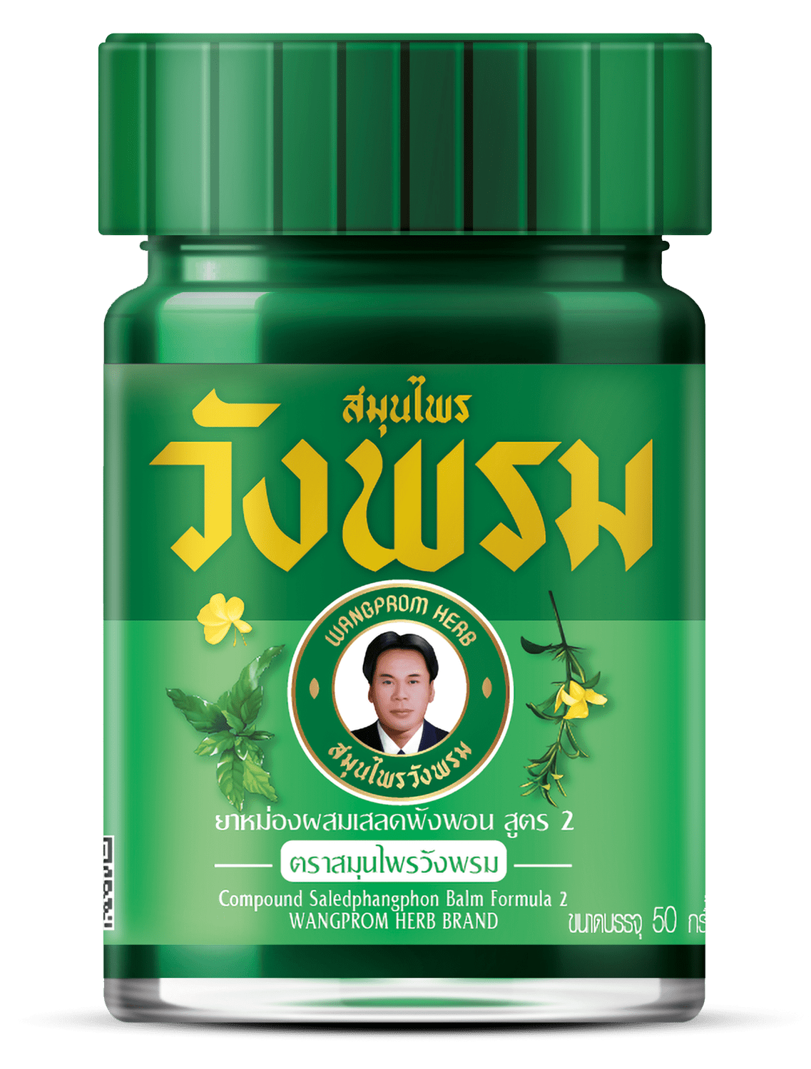 Wangprom Herbal Balm