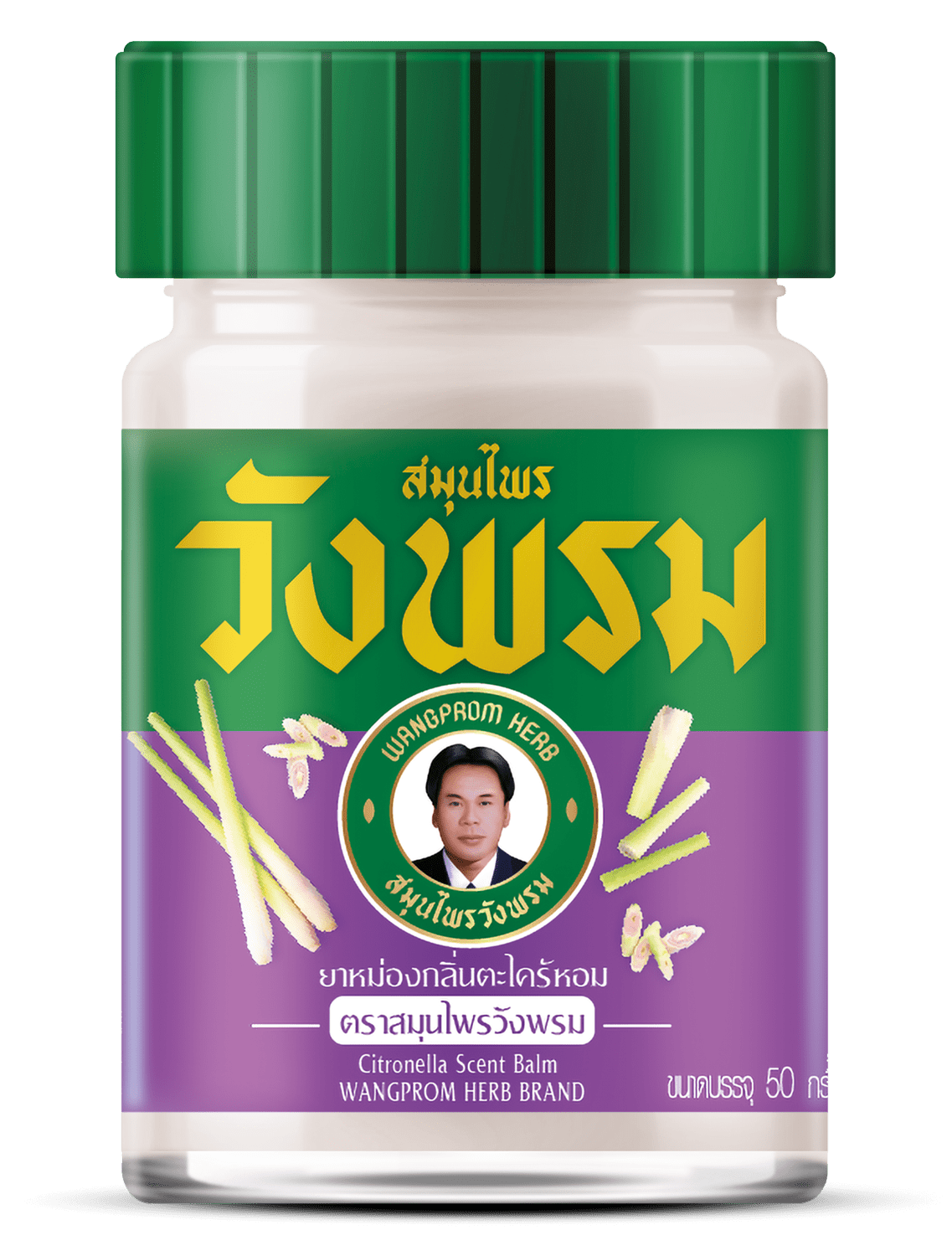 Wangprom Herbal Balm