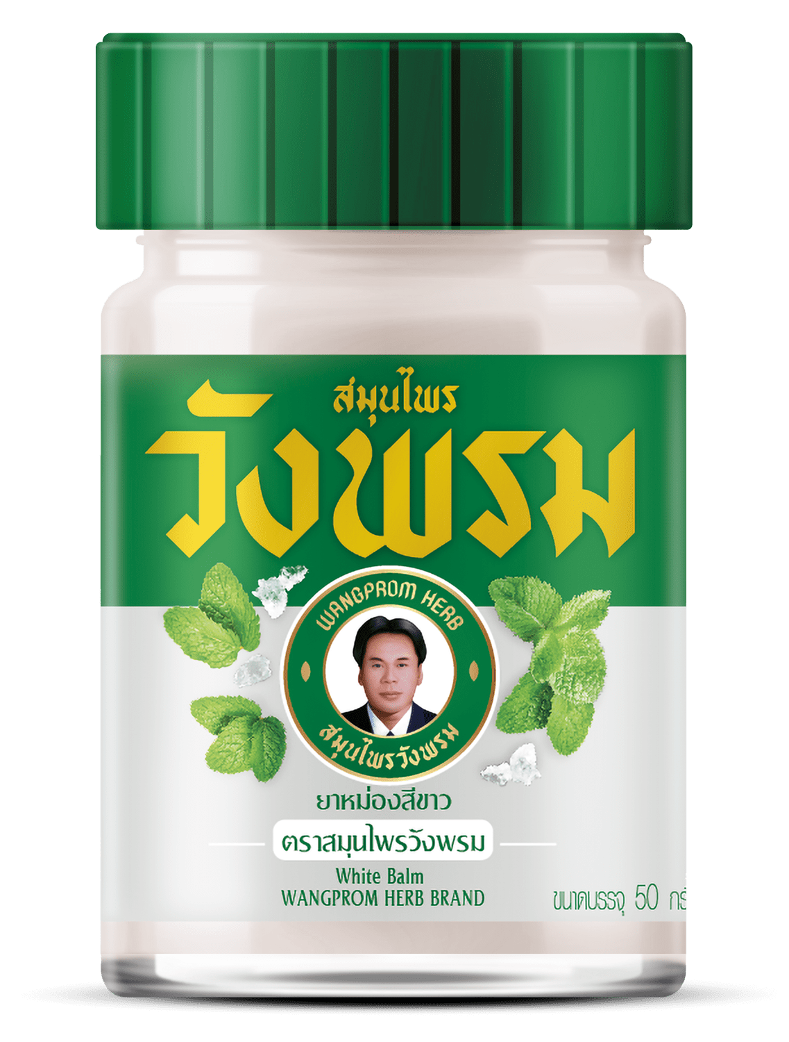Wangprom Herbal Balm
