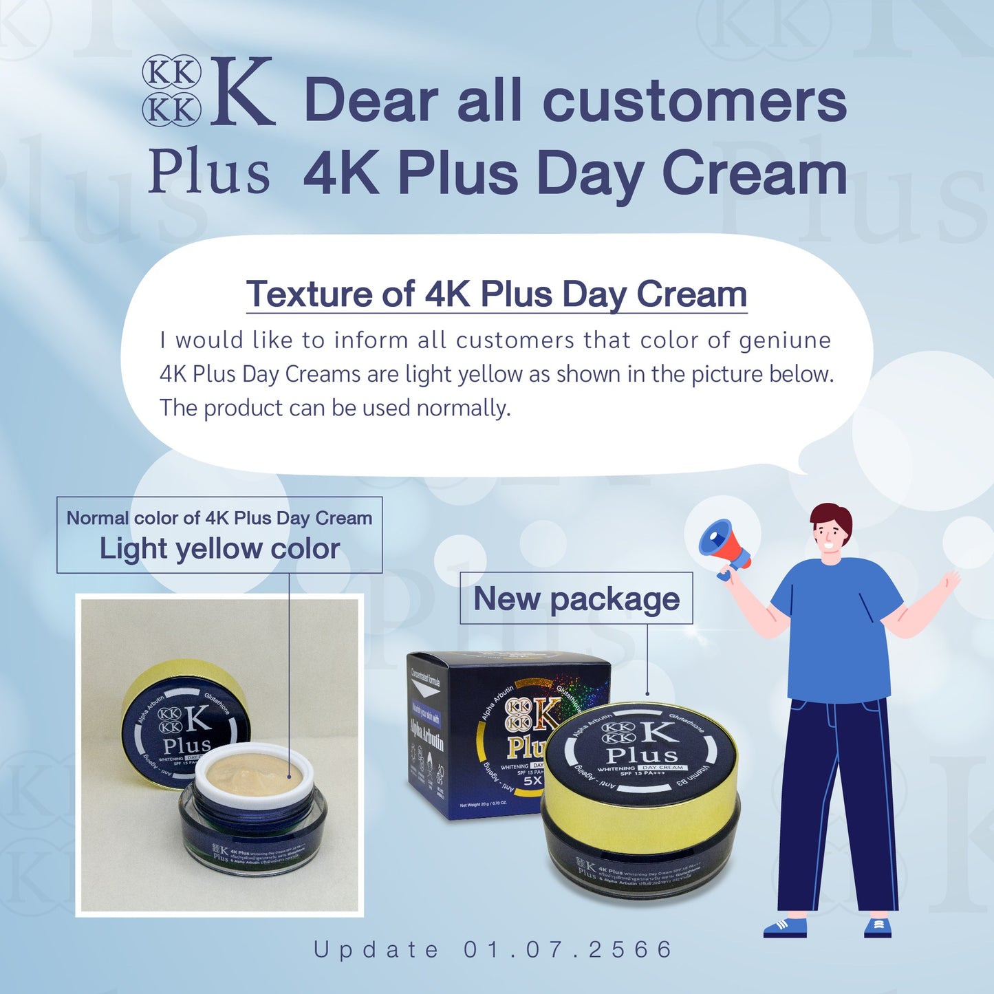 4K Plus Whitening Day Cream