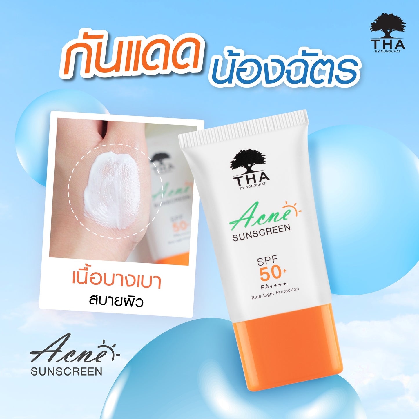 THA Acne Sunscreen SPF50+ PA++++
