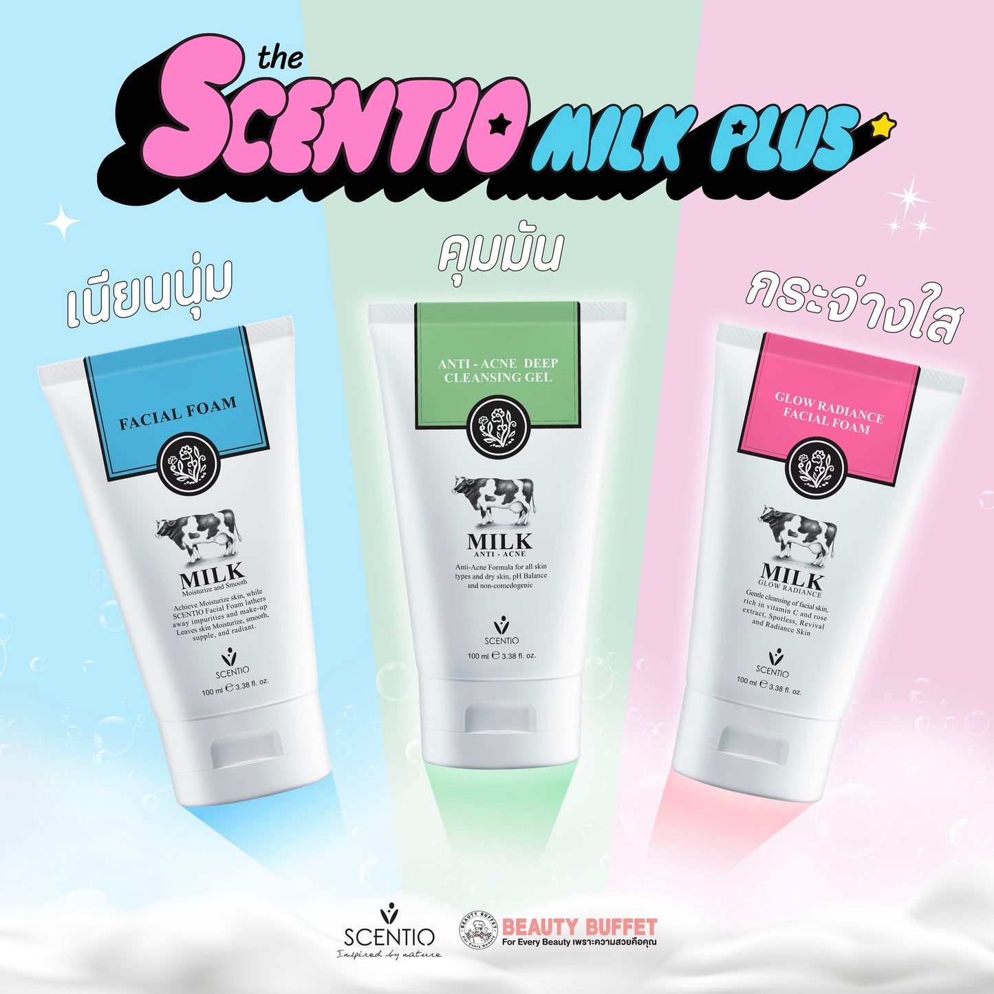 Scentio Milk Plus Facial Foam