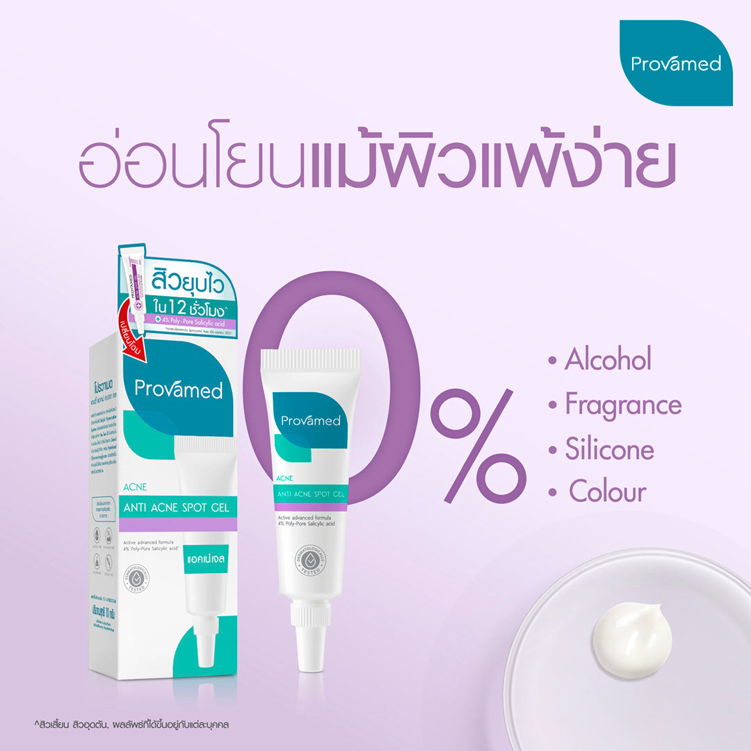 Provamed Acne Spot Gel