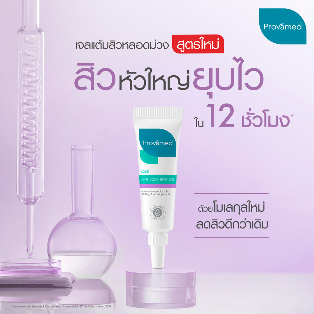 Provamed Acne Spot Gel