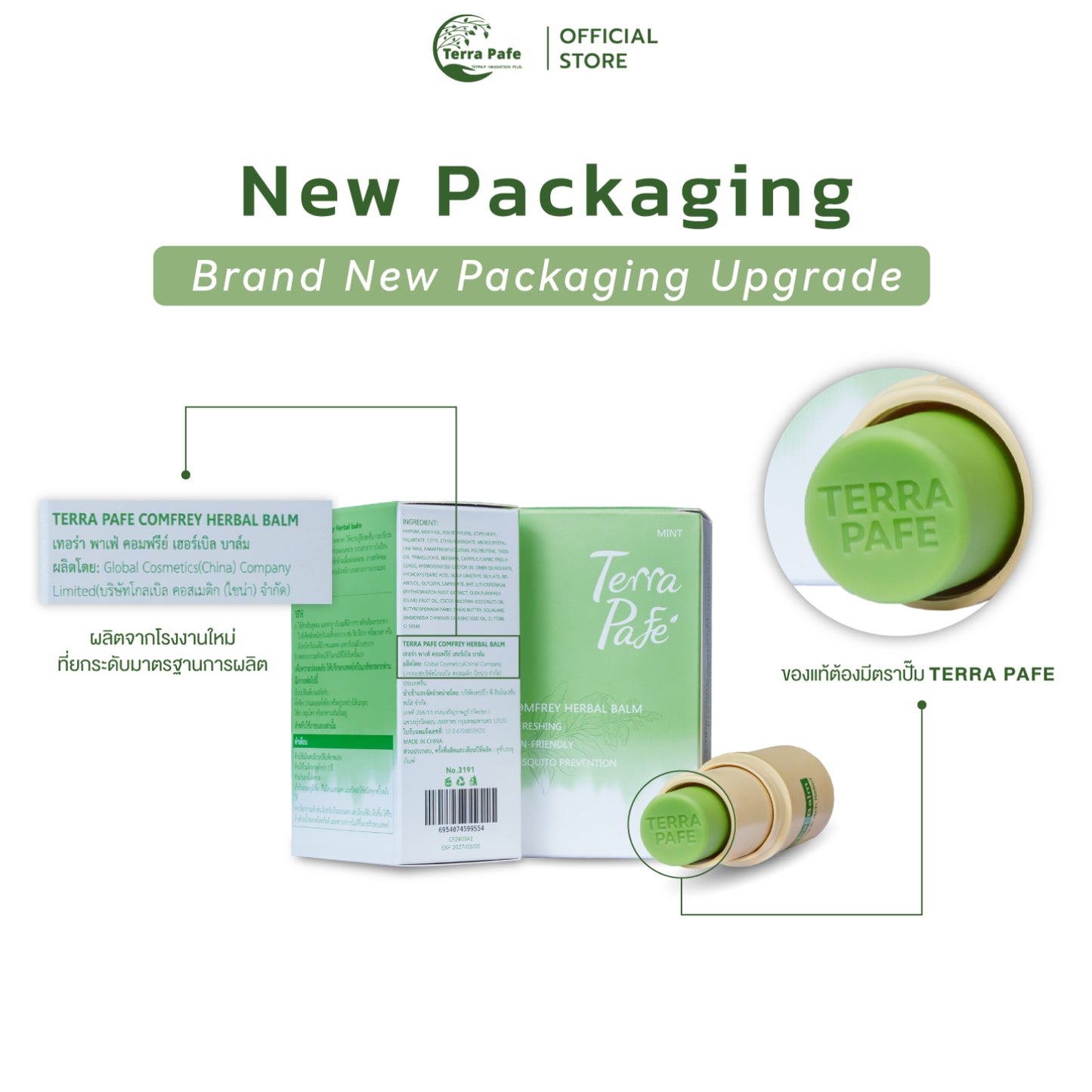 Terra Pafe Comfrey Balm