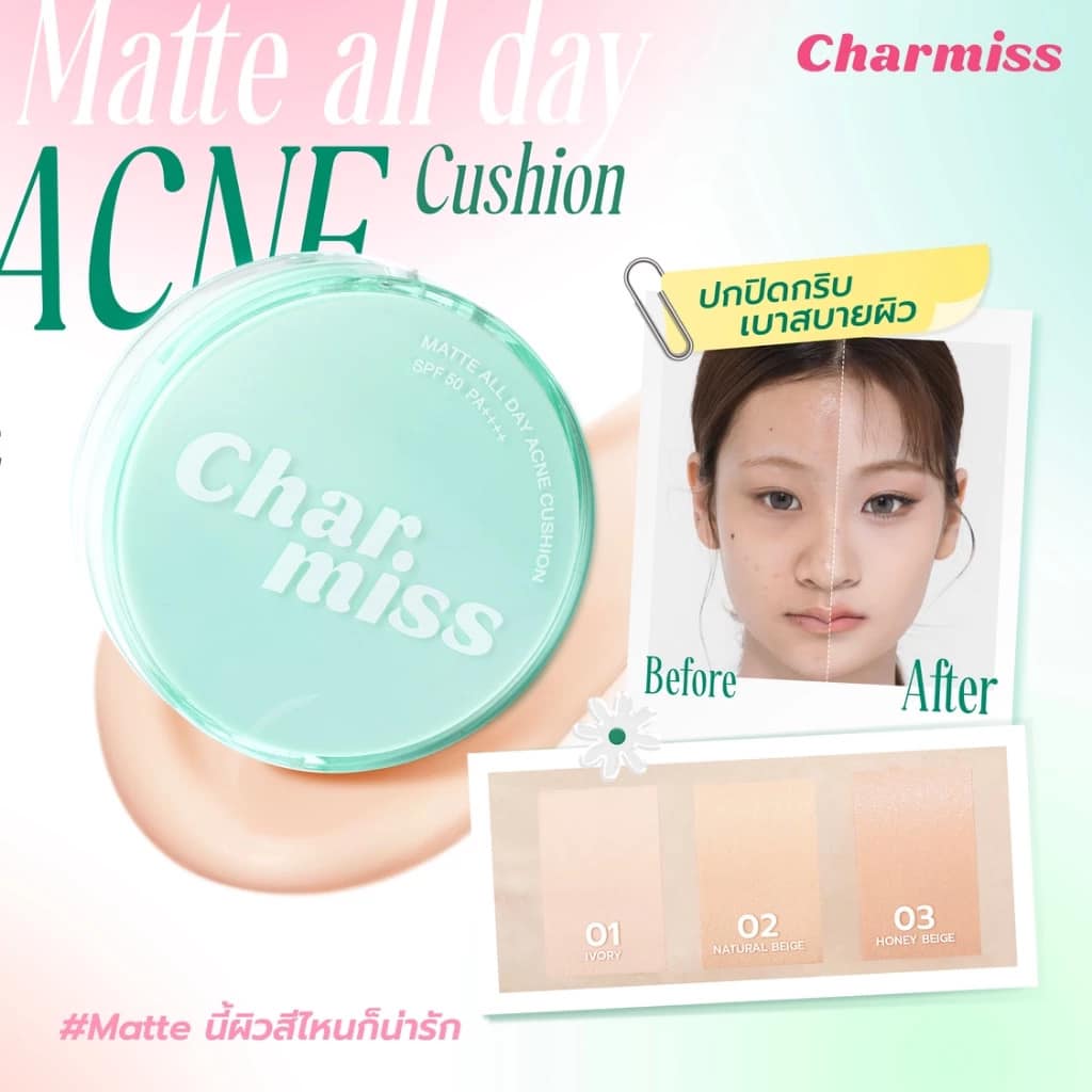 Charmiss Matte All Day Acne Cushion SPF50 PA++++