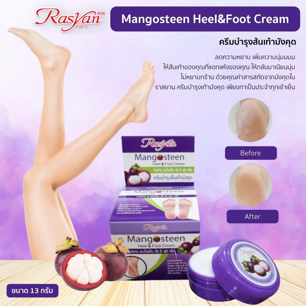 Rasyan Mangosteen Heel & Foot Cream