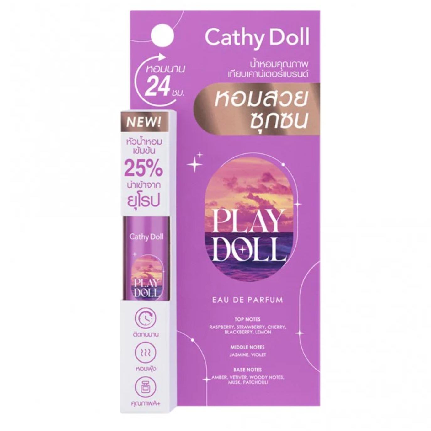 (BUY 1 FREE 1) Cathy Doll Eau De Parfume