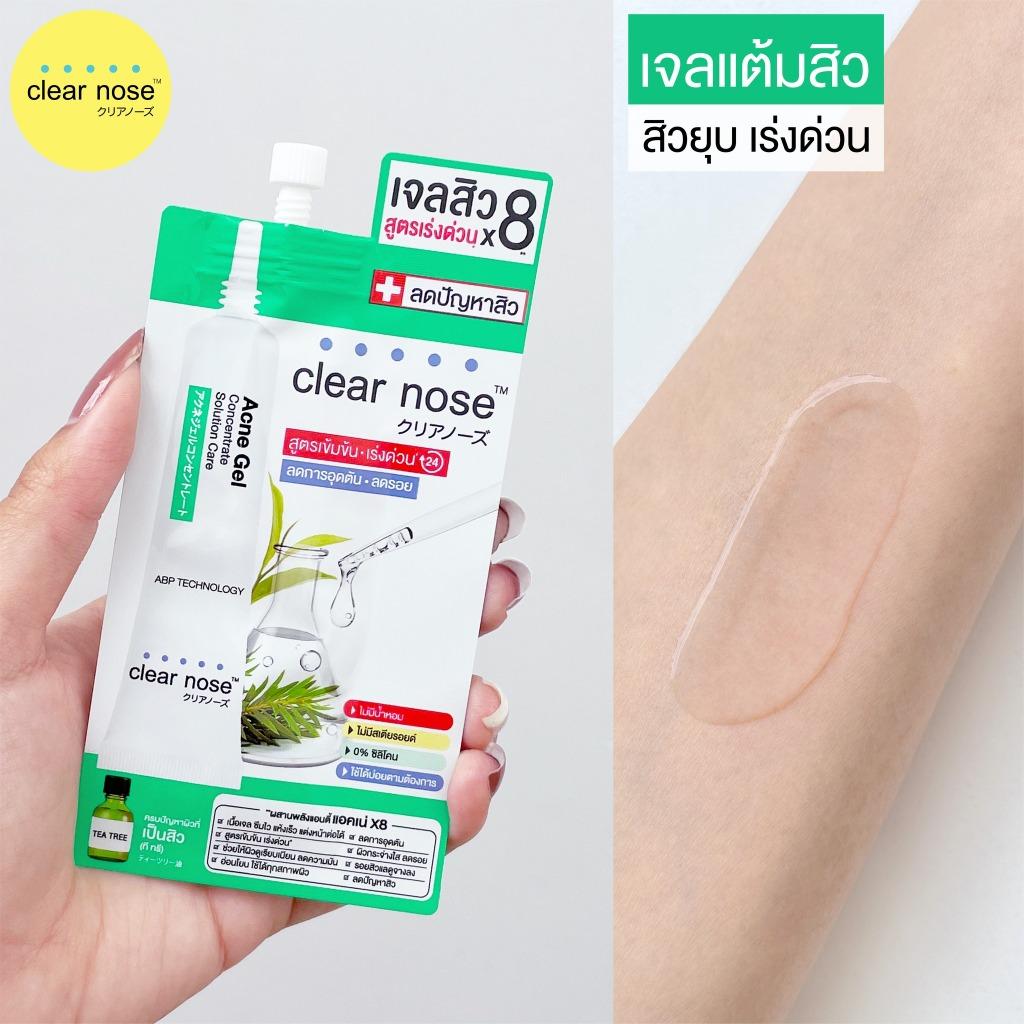 Clear Nose Acne Gel Concentrate Solution - Sachet