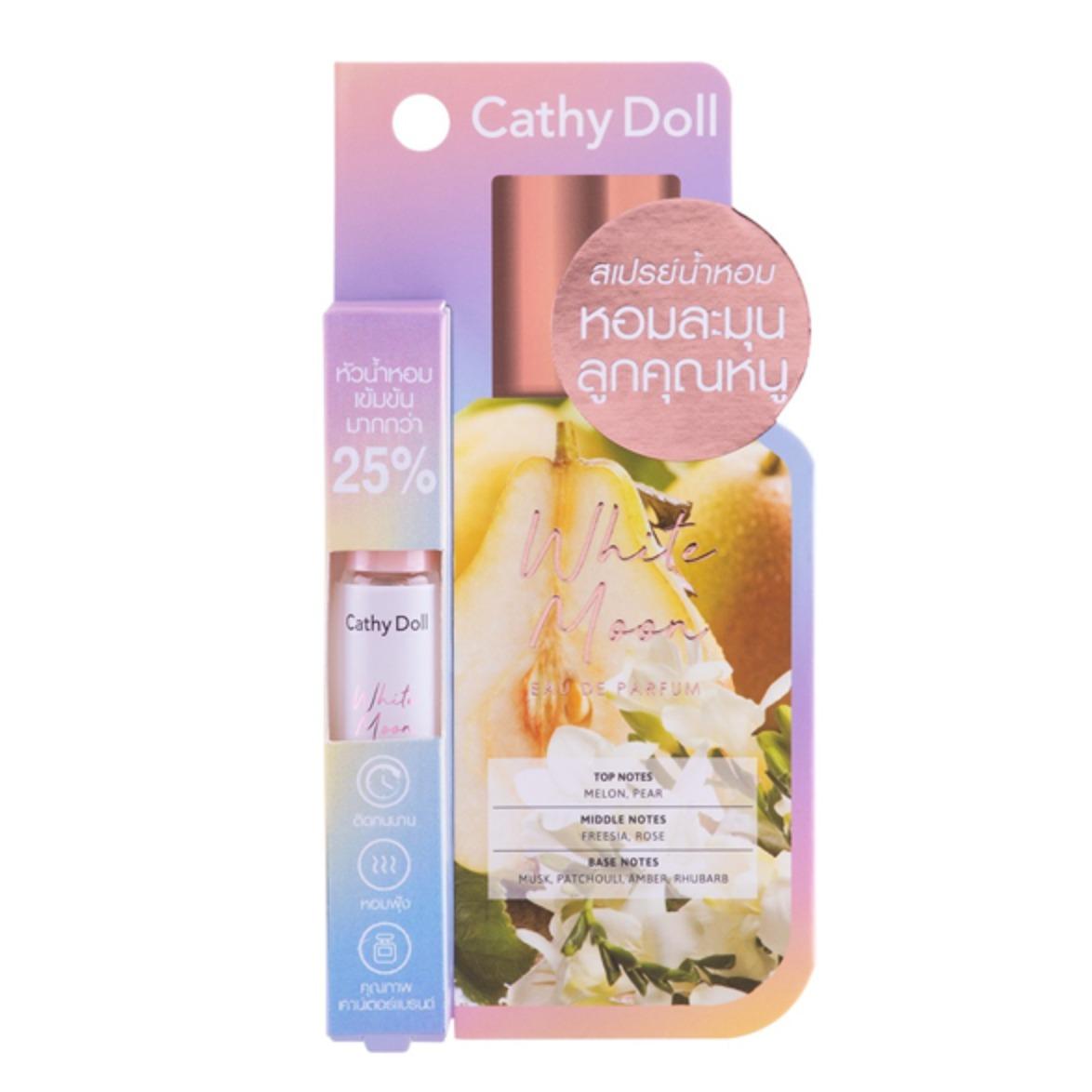 (BUY 1 FREE 1) Cathy Doll Eau De Parfume