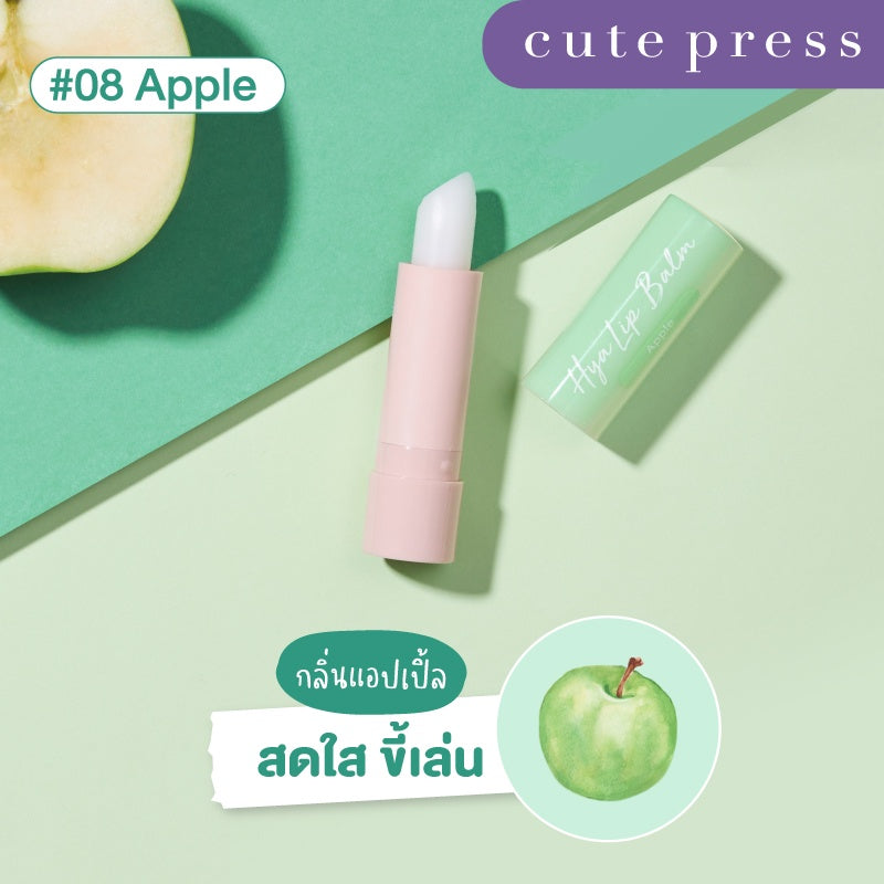 Cute Press HYA Lip Balm (Tinted & Non-Tinted)