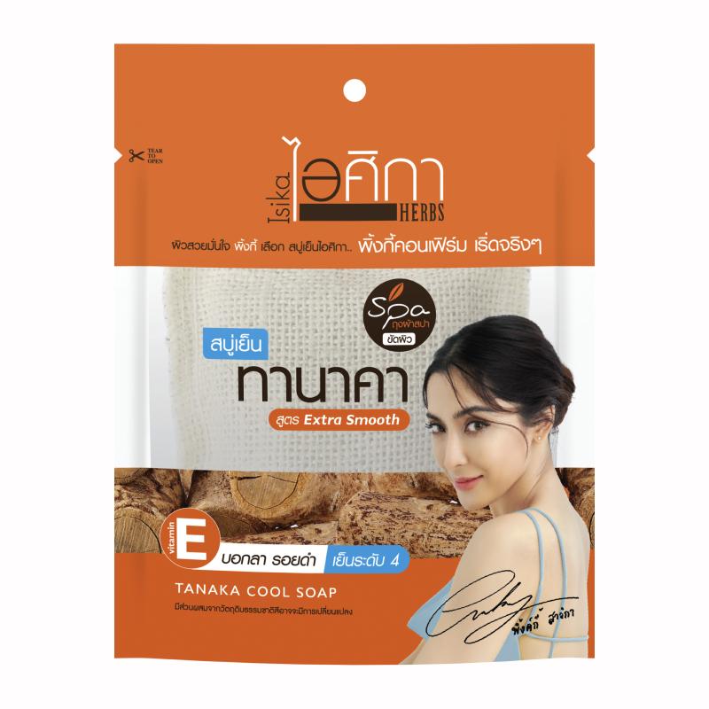 Isika Herbal Soap SPA (WITH NET)