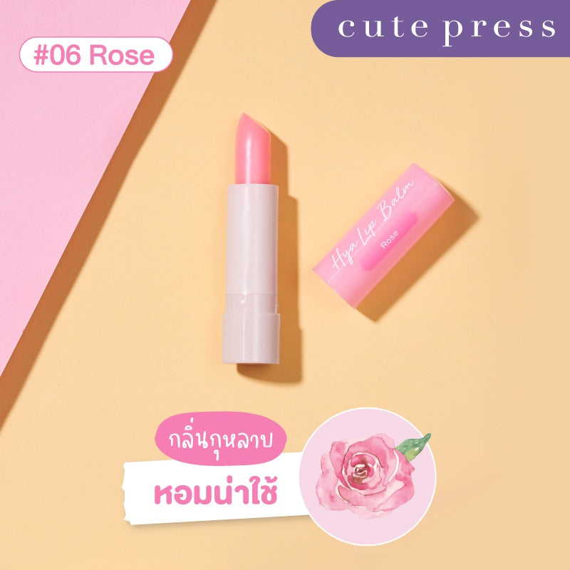 Cute Press HYA Lip Balm (Tinted & Non-Tinted)