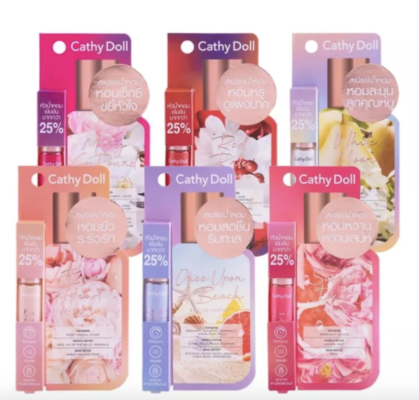 (BUY 1 FREE 1) Cathy Doll Eau De Parfume