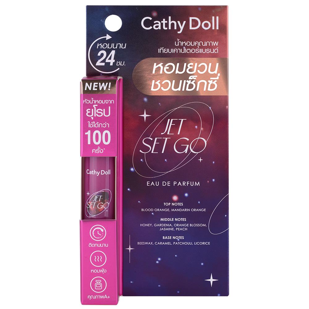 (BUY 1 FREE 1) Cathy Doll Eau De Parfume