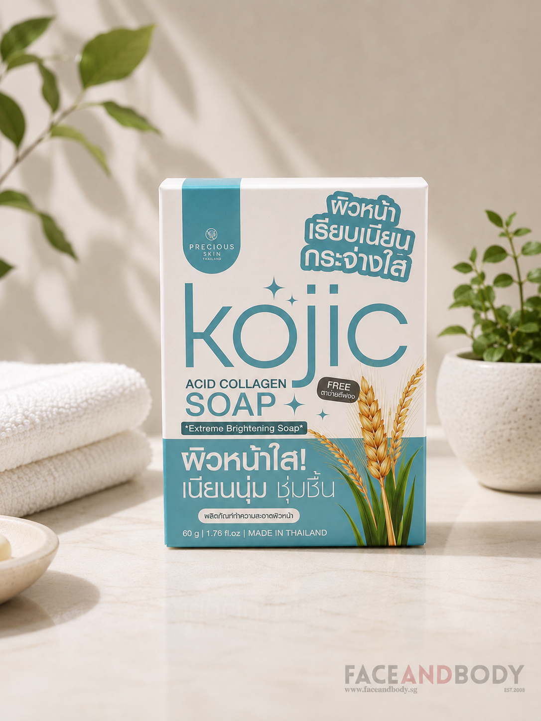 Precious Skin Kojic Collagen Soap