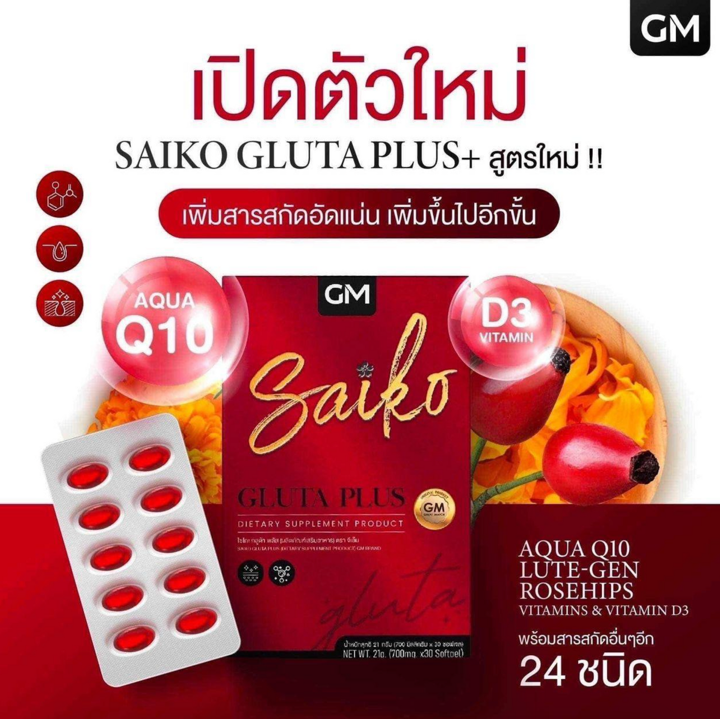 Saiko Gluta Plus
