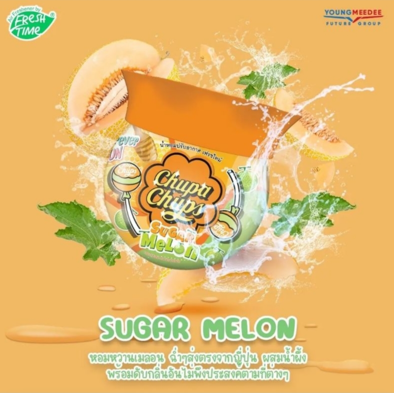 Chupa Chups Freshtime Air Freshener