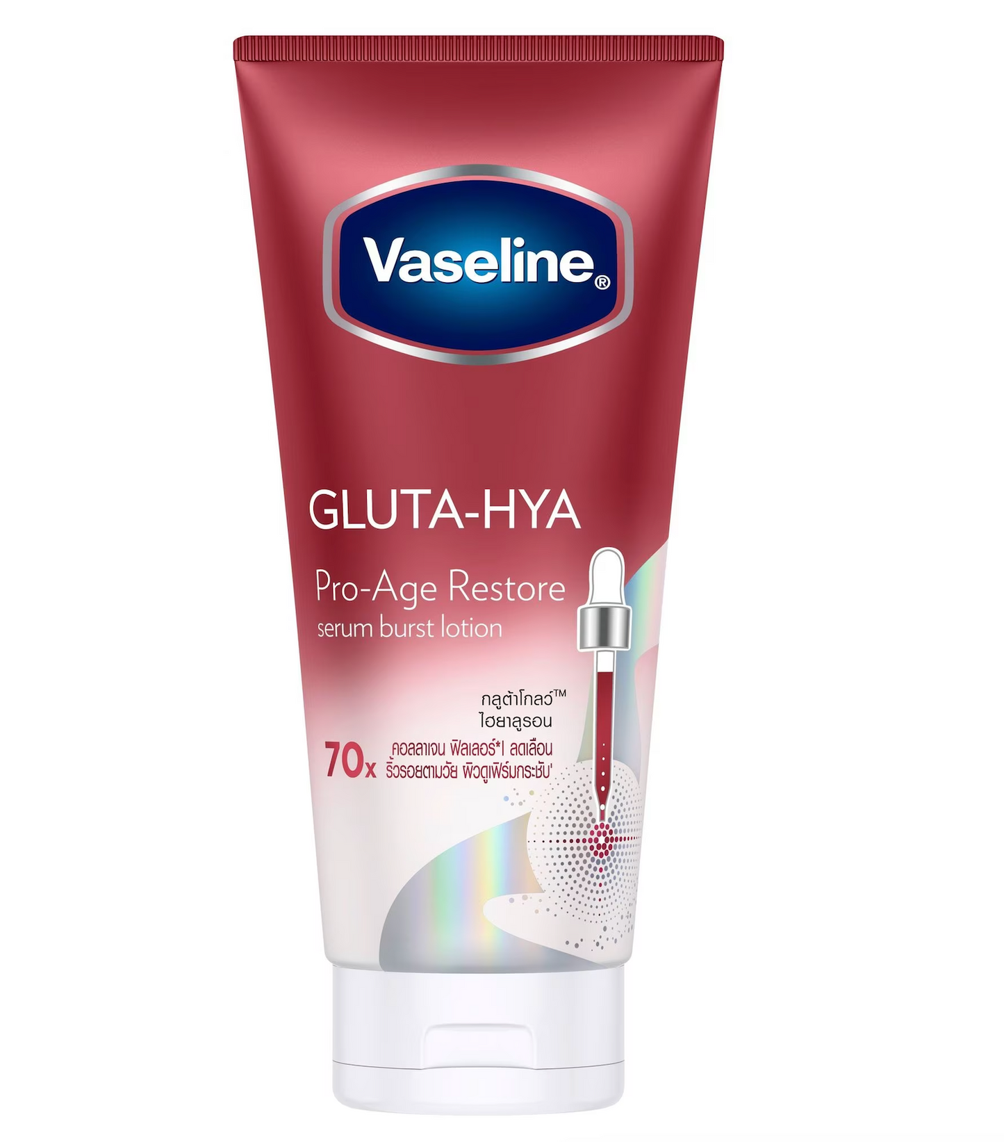 Vaseline Gluta HYA Serum Burst Lotion