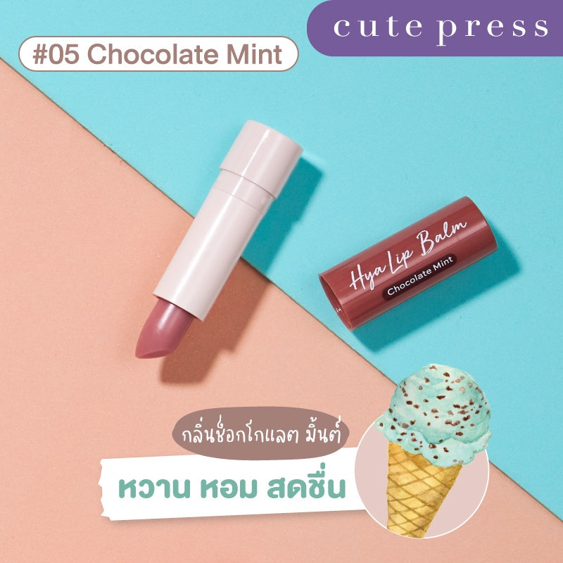 Cute Press HYA Lip Balm (Tinted & Non-Tinted)