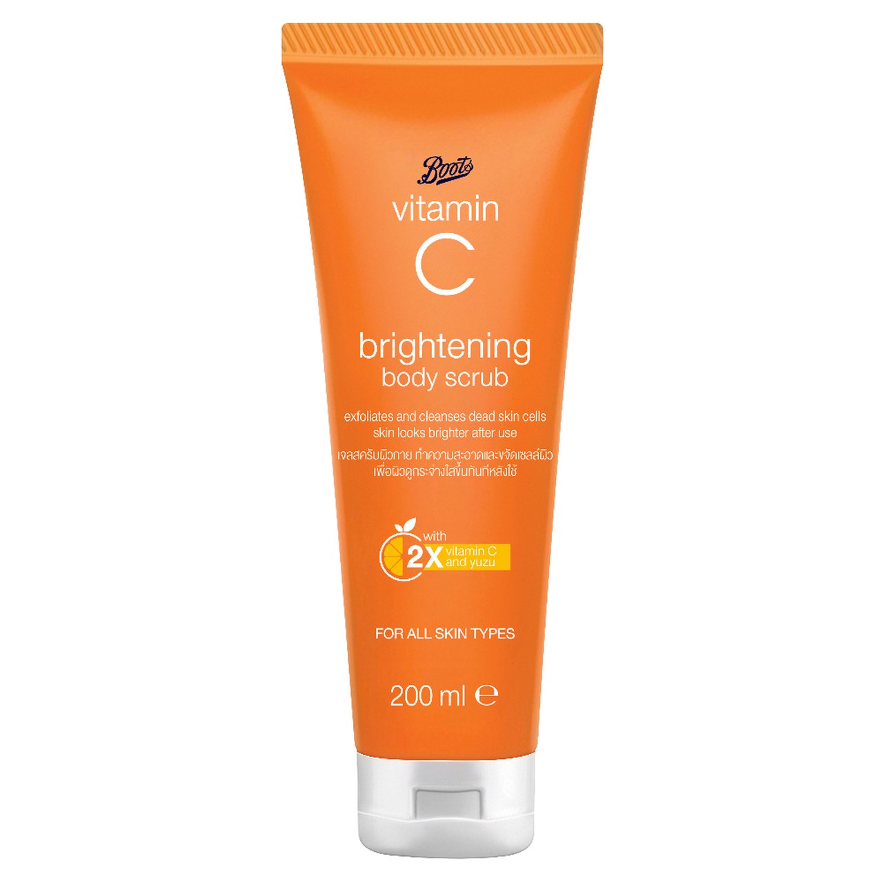 BOOTS Vitamin C Brightening Body Scrub